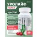 Riviera Biotek Urolife Nekst 90 capsules