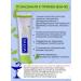 Vitis Orthodontic toothpaste for braces - Buy Online on GoSupps.com