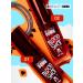 Beauty Bomb Blood Shot Tint Tint 01 Victors Kiss 4ml - Buy Online on GoSupps.com