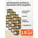 Natural formula Cat food for a wet turkey paste 250 g 15 pcs