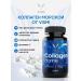 Vismi Peptide collagen for joints and faces in capsules - Buy Online on GoSupps.com