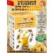 SAHRA GOLD Natural Turkish tea with propolis atom atom 150g