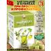 SAHRA GOLD Tea of Turkish herbal with eucalyptus atom Atom 150g in cubes