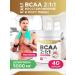 Cult Protein BCAA 2 1 1 1 200 g of sports nutrition