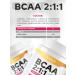 Cult Protein BCAA 2 1 1 1 200 g of sports nutrition - Buy Online on GoSupps.com