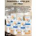 AQUAPEELING Feet cream 75ml - 3