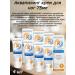 AQUAPEELING Feet cream 75ml - 4