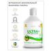 Swedish Nutra Vitamino Mineral Complex Ultra+ Multivitamin