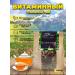 Tea House ARKHYZ Herbal tea collection vitamin