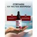 Organic iodine Selenium 10 drops A-Bio 25 ml - Buy Online on GoSupps.com
