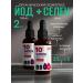 Organic iodine Selenium 10 drops A-bio 2pcs*25 ml