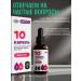 Organic iodine Selenium 10 drops A-bio 2pcs*25 ml - Buy Online on GoSupps.com
