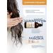 CP-1 Hair air conditioning ginger recovery - Buy Online on GoSupps.com