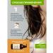 CP-1 Hair air conditioning ginger recovery - Buy Online on GoSupps.com