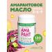 Health Compass Amarante in linseed oil 120 capsules