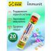 Immunity Multivitamins and minerals sparkling tablets complex 20 pieces