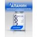 INFINITY LIFE Beta Alanin in capsules support during training 550 mg No. 60