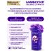 Aminosil Fertilizer for violets vitamins concentrate 250ml - Buy Online on GoSupps.com