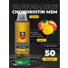 SportLine Nutrition Glucosamine Chondroitin MSM Glucosamine Chondroitin 500 Mango