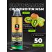 SportLine Nutrition Glucosamine Chondroitin MSM glucosamine chondroitin 500 kiwi