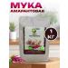 Honey and Jam Amaranth flour without gluten 1 kg