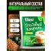 Honey and Jam Drink cedar fir cappuccino Eleo 150 gr - Buy Online on GoSupps.com