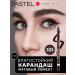 Pastel Cosmetics Persistent Eye Pencil Brown Makeup Halal