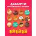Sporty Protein cookies without sugar assorted top 10