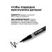 Pastel Cosmetics Black Persistent eyeliner Flamaster for makeup liner 0.8 ml - Buy Online on GoSupps.com