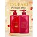 TSUBAKI Premium Moist shampoo and balm (air conditioning) 490+490 ml