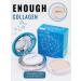 Enough Moisturizing collagen powder 13 tone