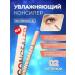 Beauty secret Tonal conciller for eye makeup and face