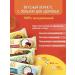 NBar Cereal bars without sugar assorted 10 pcs - Buy Online on GoSupps.com