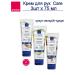 Avon Care hand cream