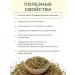 Formula of Life Antiparasitic herbal collection Gorky scattering - Buy Online on GoSupps.com