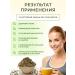 Formula of Life Antiparasitic herbal collection Gorky scattering - Buy Online on GoSupps.com