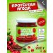 YOU CAN ALWAYS Sugar jam natural lingonberry 200g 1 pc