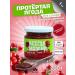 YOU CAN ALWAYS Sugar jam low -calorie dessert cranberries 200g 1 pc