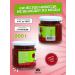 YOU CAN ALWAYS Sugar jam low -calorie dessert cranberries 200g 1 pc - Buy Online on GoSupps.com
