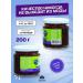 YOU CAN ALWAYS Sugar jam low -calorie blueberry dessert 200g 1 pc - Buy Online on GoSupps.com