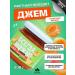 YOU CAN ALWAYS Jam without sugar jam low -calorie apricot 200g 1 pc - Buy Online on GoSupps.com