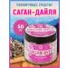 LAVA SUPERFOOD Tea Sagan Dylya herbal 50 g