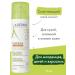 A-derma EXOMEGA CONTROL SPREAR-EMENT 50 ml of exomeg