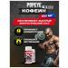 Popeye Supplements Popeye berry explosion - Buy Online on GoSupps.com