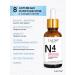LALIVe N4 rejuvenating peptide serum for the skin around the eyes - Buy Online on GoSupps.com