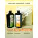 Yewily Professional set of hair and body cosmetics - Buy Online on GoSupps.com