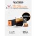 Nespresso Capsules for coffee machines Nepertuo Blend Melozio Decaf