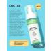 BeautyCevtika Foam for washing the face cleansing matting from acne - Buy Online on GoSupps.com