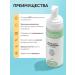 BeautyCevtika Foam for washing the face cleansing matting from acne - Buy Online on GoSupps.com