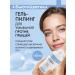 BeautyCevtika Acne Face Wash Gel - Acne Cleanser